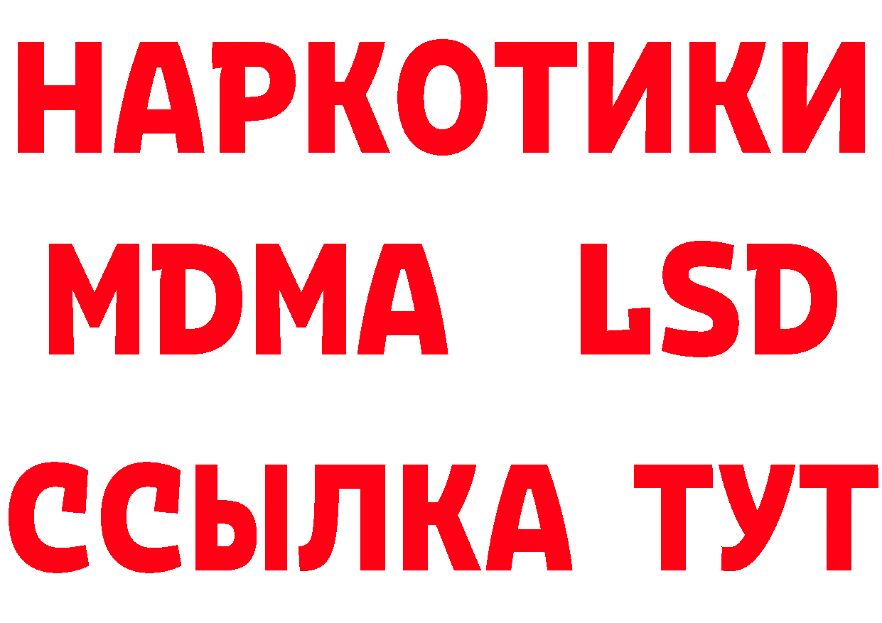 ГАШИШ Изолятор tor площадка блэк спрут Заволжск