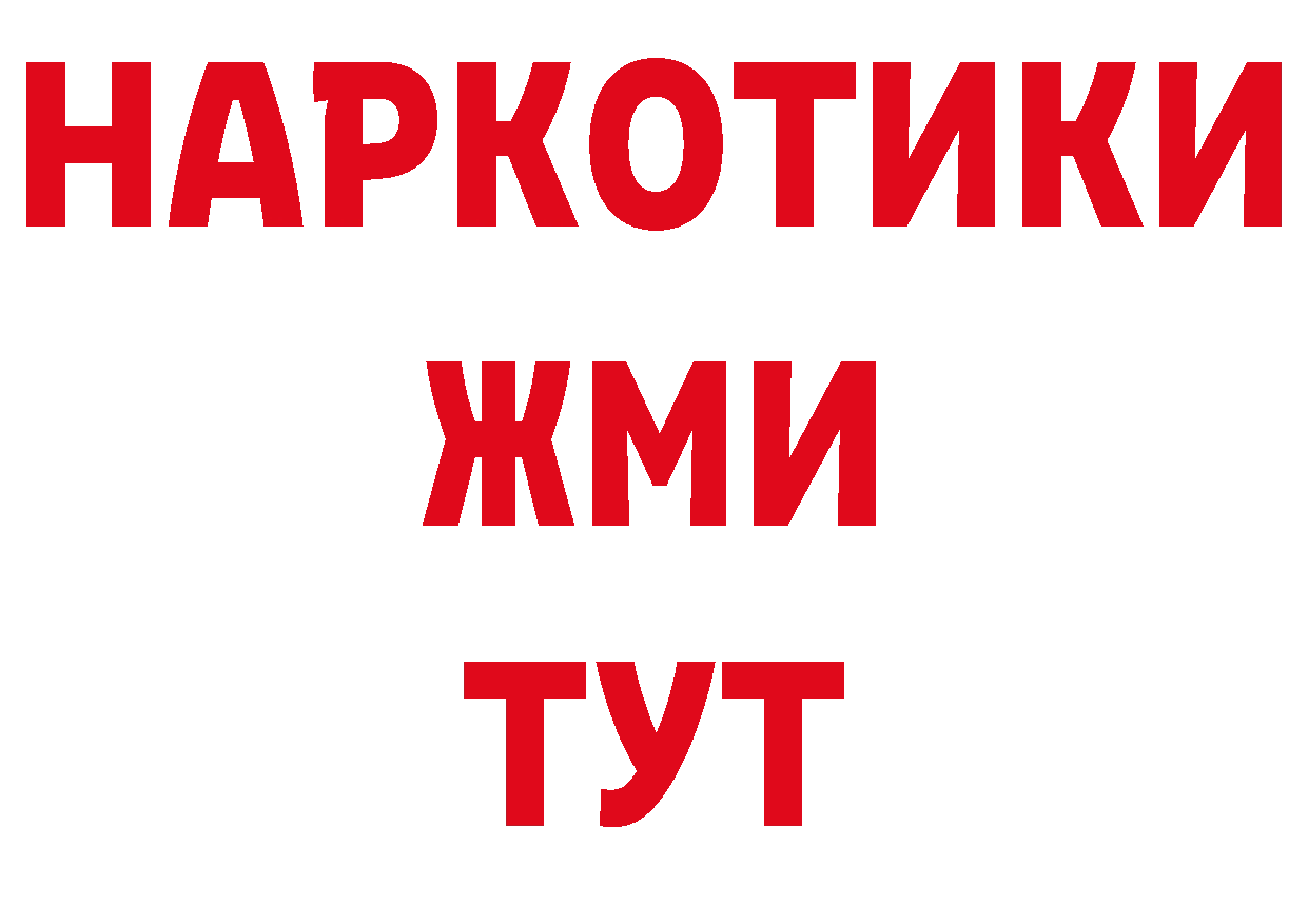 Где купить наркотики? дарк нет клад Заволжск